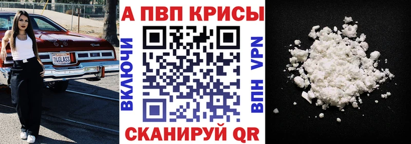 Как найти закладки Рудня ТГК APVP COCAIN Гашиш МЕФ Конопля