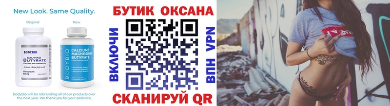 сколько стоит  Рудня  blacksprut рабочий сайт  Бутират оксибутират 