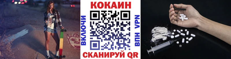 КОКАИН Columbia Рудня