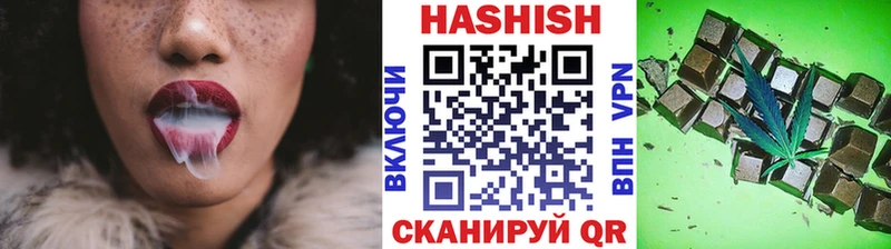 Гашиш хэш  купить наркотики сайты  блэк спрут зеркало  Рудня 