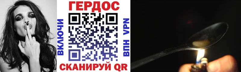 ГЕРОИН VHQ  OMG ССЫЛКА  Рудня 