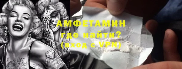 кокаин VHQ Ельня