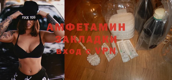 первитин Елизово