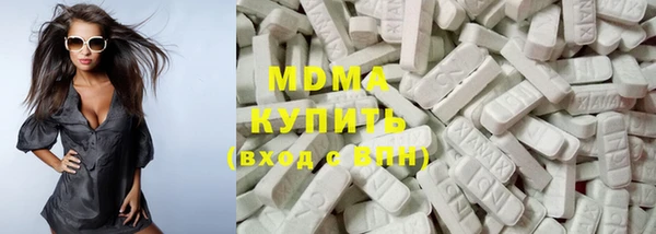 кокаин VHQ Ельня