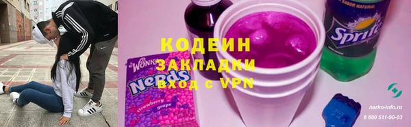 кокаин VHQ Ельня