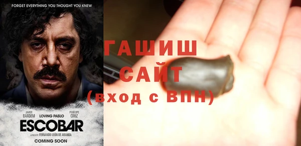 первитин Елизово