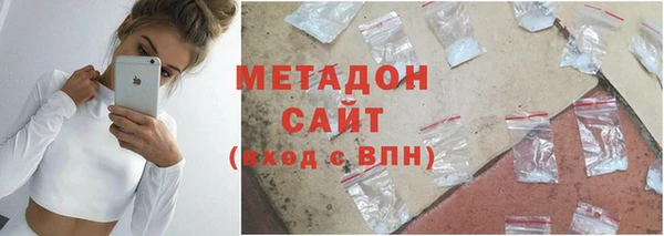 кокаин VHQ Ельня