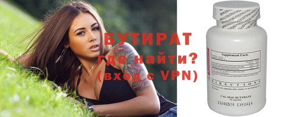 кокаин VHQ Ельня