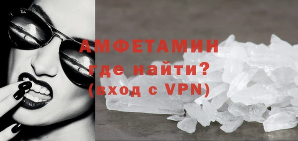 кокаин VHQ Ельня