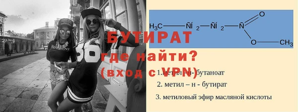 каннабис Елабуга