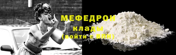каннабис Елабуга
