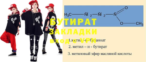 таблы Чердынь