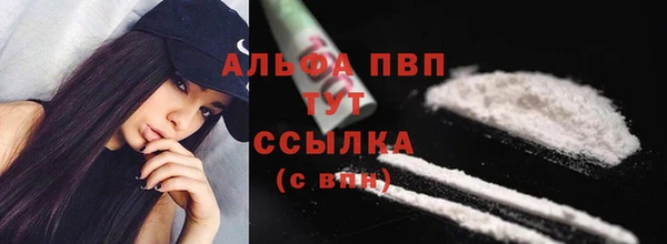 первитин Елизово