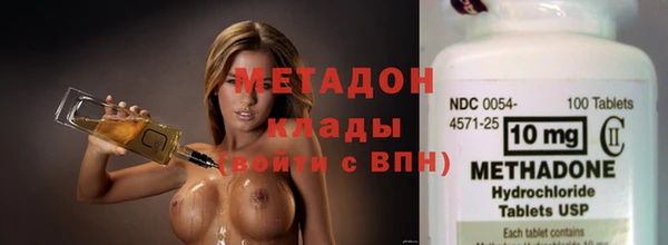 кокаин VHQ Ельня