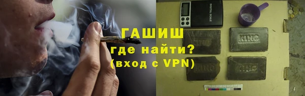кокаин VHQ Ельня