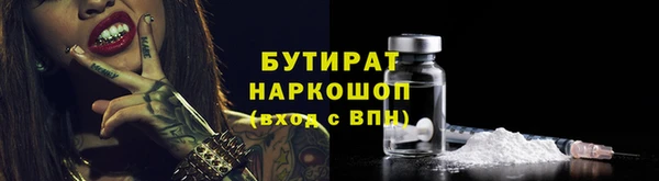 кокаин VHQ Ельня