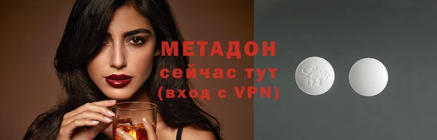 первитин Елизово