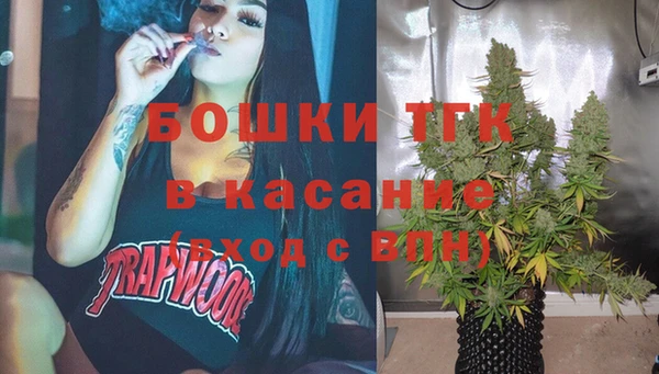 первитин Елизово