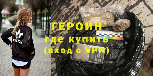 кокаин VHQ Ельня