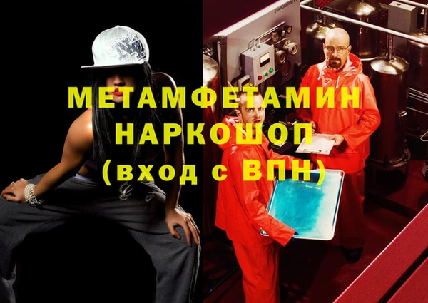 первитин Елизово