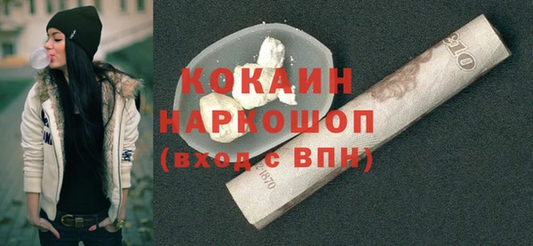 первитин Елизово
