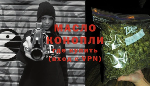 первитин Елизово