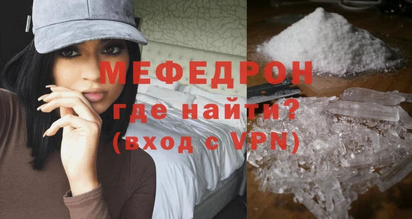 первитин Елизово