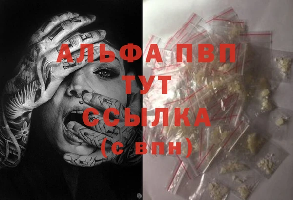 кокаин VHQ Ельня