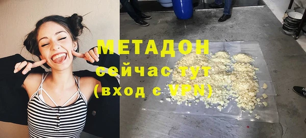 дистиллят марихуана Чекалин