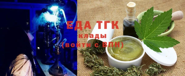 первитин Елизово