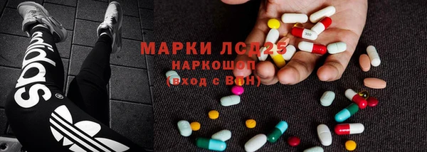 первитин Елизово