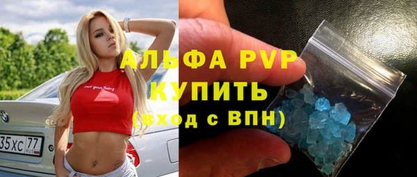 дистиллят марихуана Чекалин