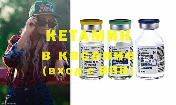 кокаин VHQ Ельня