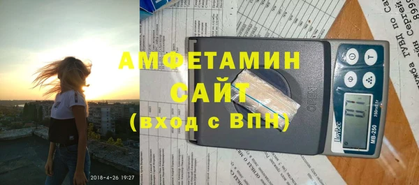 первитин Елизово