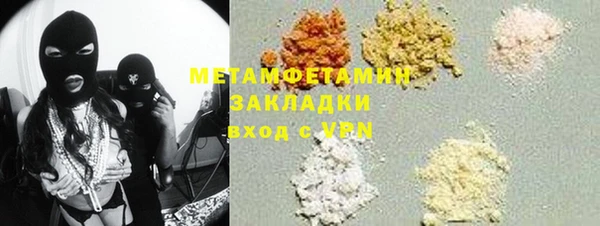 кокаин VHQ Ельня
