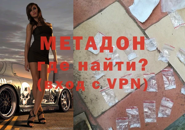 кокаин VHQ Ельня