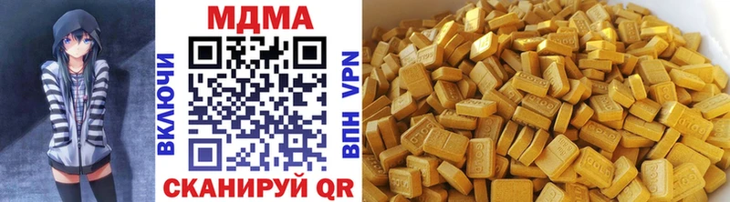 hydra как зайти  Рудня  МДМА crystal 