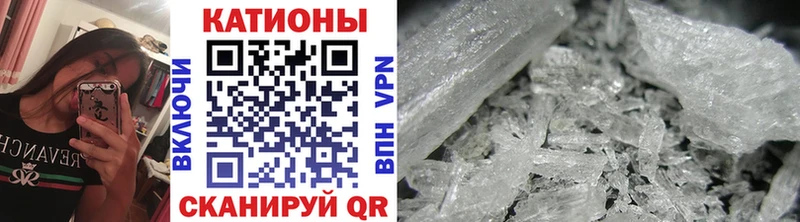 Мефедрон мука  как найти закладки  Рудня 