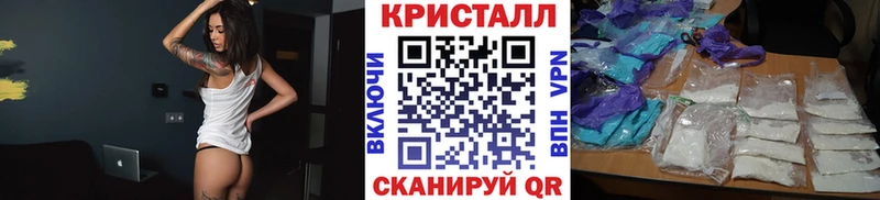 Метамфетамин Methamphetamine  купить наркотик  Рудня 