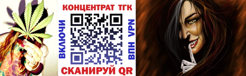 ТГК THC oil  Рудня 