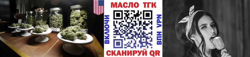 ТГК Wax Рудня